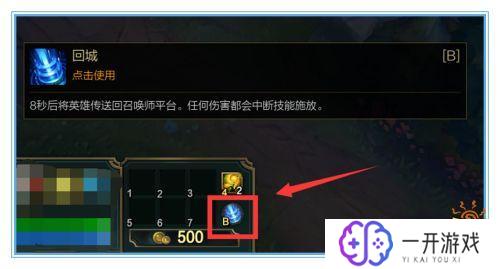 lol锁60帧怎么解除,LOL解除60帧限制教程