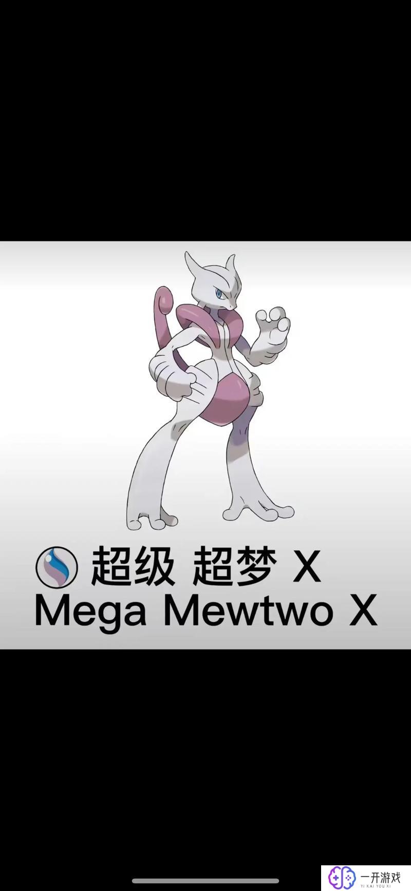 mega精灵,“Mega精灵盘点：最强技能大揭秘”