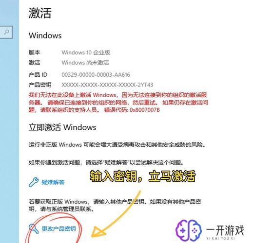 office2007激活密钥码,Office2007激活密钥全免费分享！