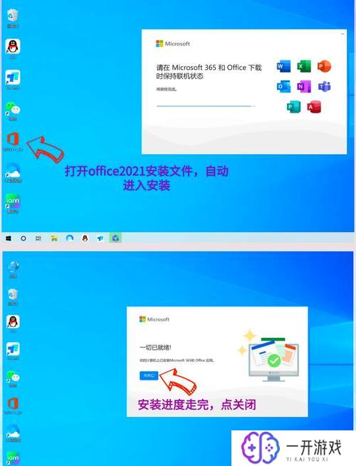 office2021激活码密钥,Office 2021激活码密钥获取教程