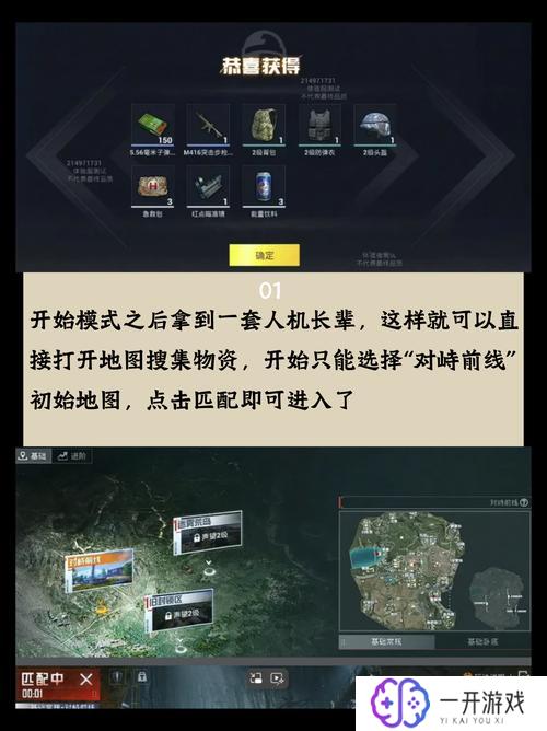 pubg地铁逃生怎么登陆,Pubg地铁逃生登录方法详解