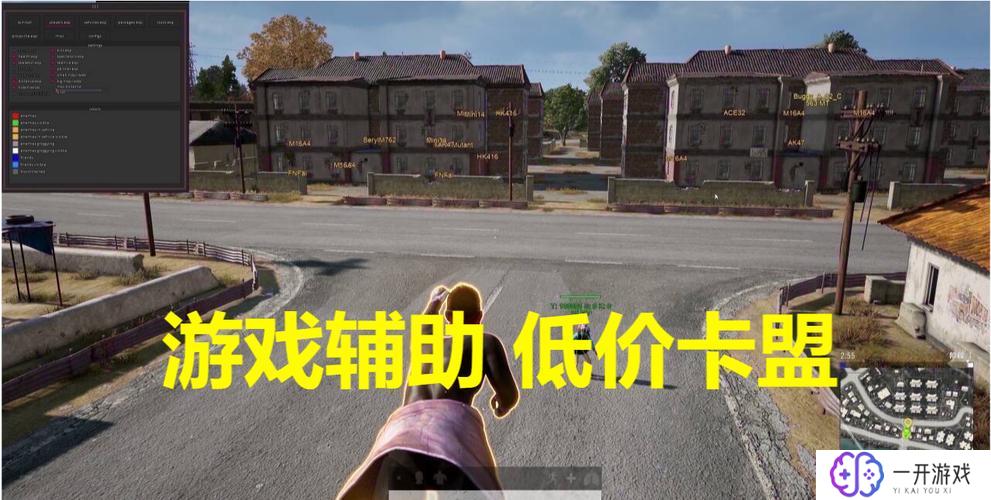 pubg透视辅助,PUBG透视辅助工具推荐，游戏必备神器！