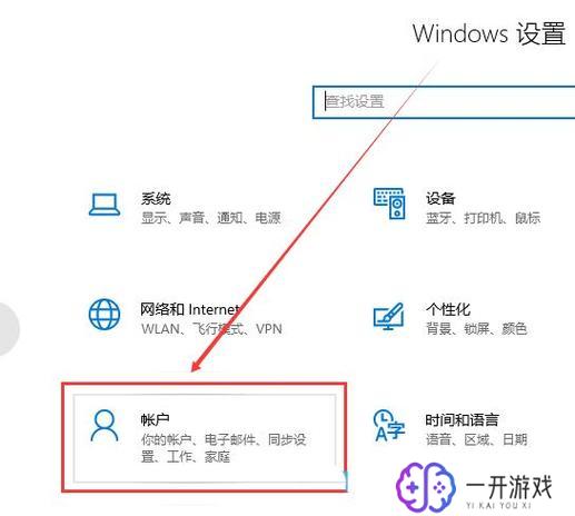 win10改账户名字,Win10快速改账户名教程