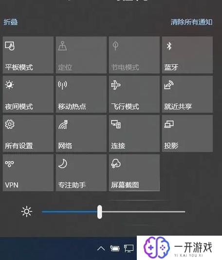 win10亮度怎么调整,Win10快速调整亮度教程