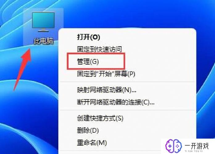 win11更改用户,Win11用户切换教程详解