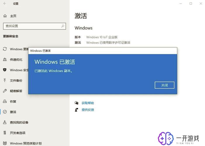 win7 64激活工具,Win7 64位激活工具下载教程