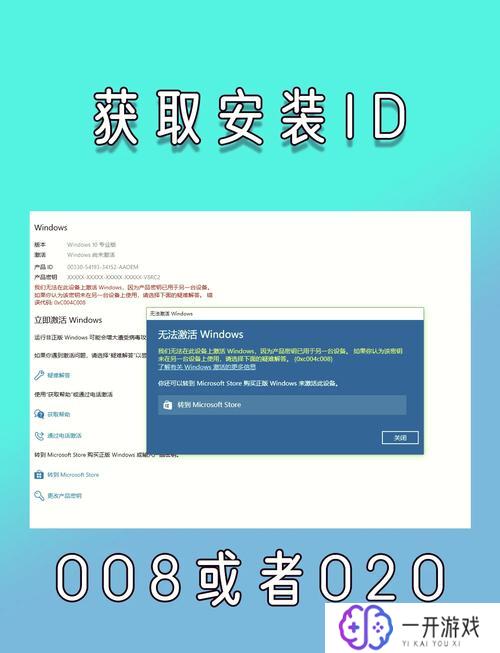 win7激活版,Win7激活版教程：快速激活，畅享正版体验