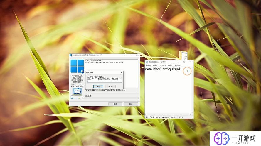 win7激活教程,Win7激活教程：快速激活方法详解