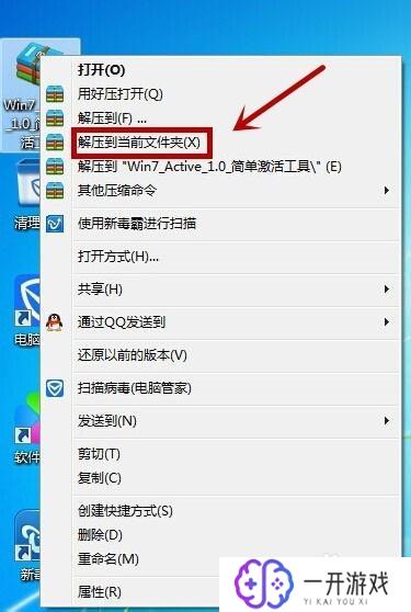 win7旗舰版永久激活码最新,Win7旗舰版激活码免费最新版获取