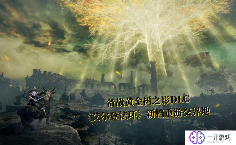 艾尔登法环 ps5,艾尔登法环PS5攻略大全