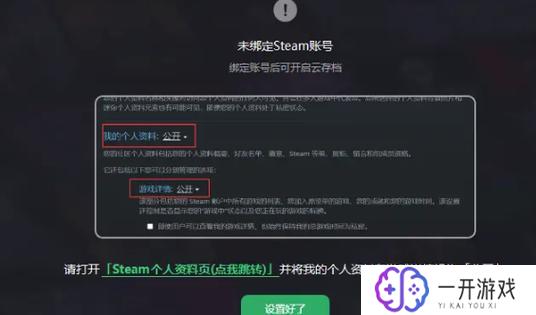 艾尔登法环替换存档,艾尔登法环存档替换教程攻略