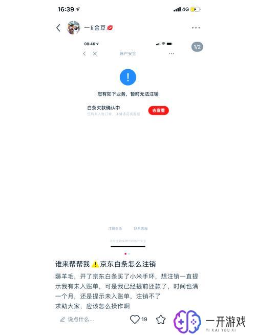 查询公司是否注销在哪可以查看,“公司注销查询：如何快速查证？”