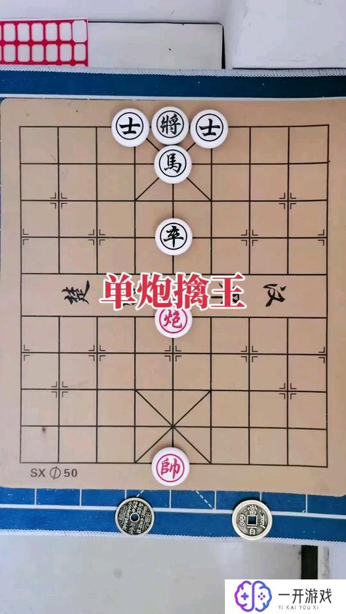 丛宽象棋残局,丛宽象棋残局解析技巧分享