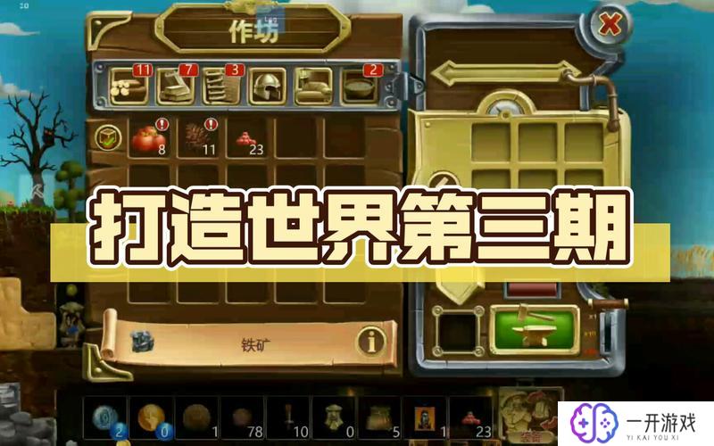 打造世界最新版,“全球首发！最新版科技解析”