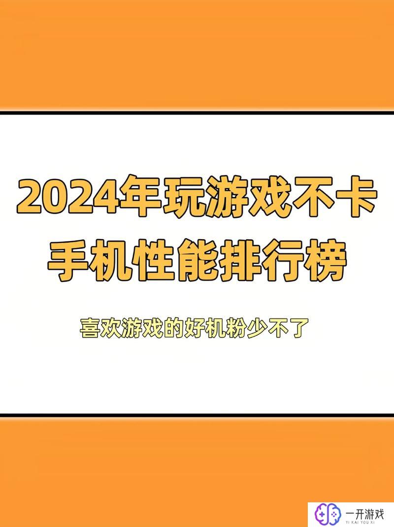 大型手游排行,手游排行：热门大作Top10揭晓