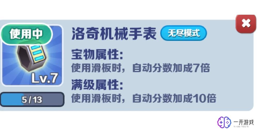 地铁跑酷2021,地铁跑酷2021攻略：攻略+技巧分享