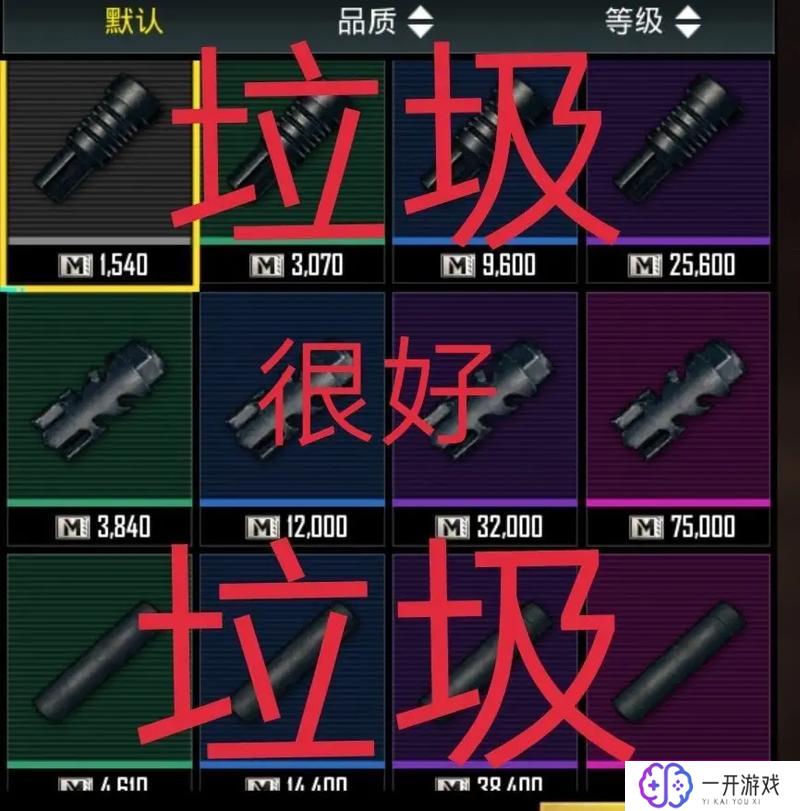 地铁逃生pubgm,地铁逃生玩法攻略，PUBGM实用技巧