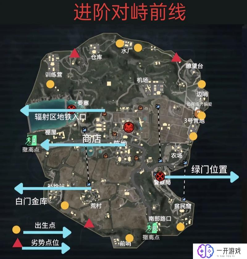 地铁逃生体验版,地铁逃生体验版攻略：必看逃生技巧