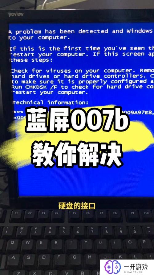 电脑错误代码0xc000000e无法开机,电脑蓝屏错误代码0xc000000e修复教程