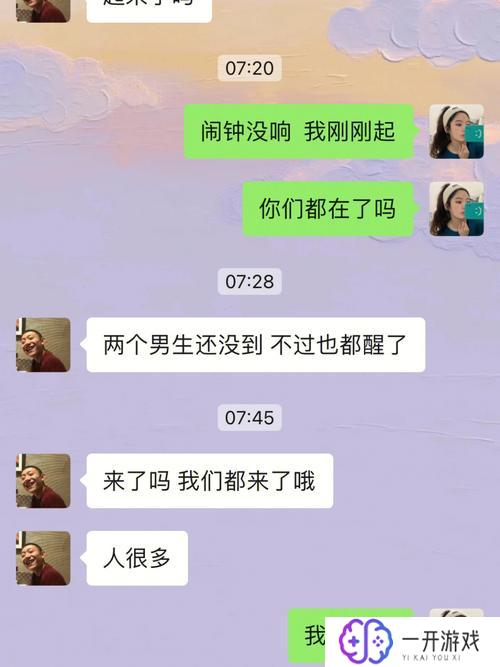 飞行模式开了闹钟会响吗,“飞行模式下闹钟响不响？”