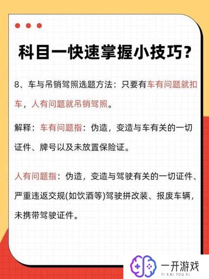 高速公路模拟驾驶,高速公路模拟驾驶技巧解析