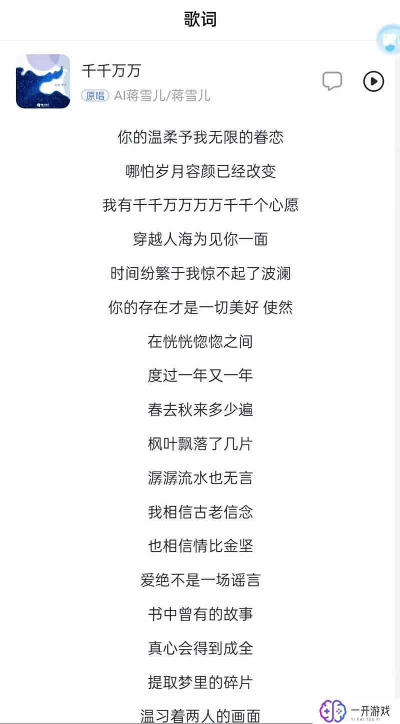 歌曲 千千万万,千千万万歌曲盘点，必听热门推荐