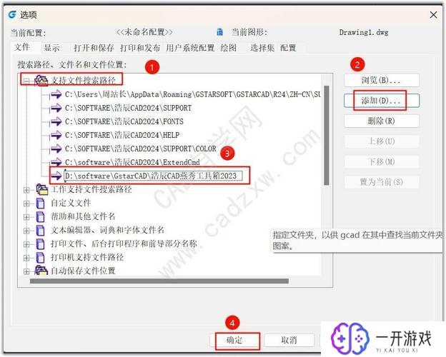 浩辰cad破解教程,浩辰CAD破解攻略：快速上手教程