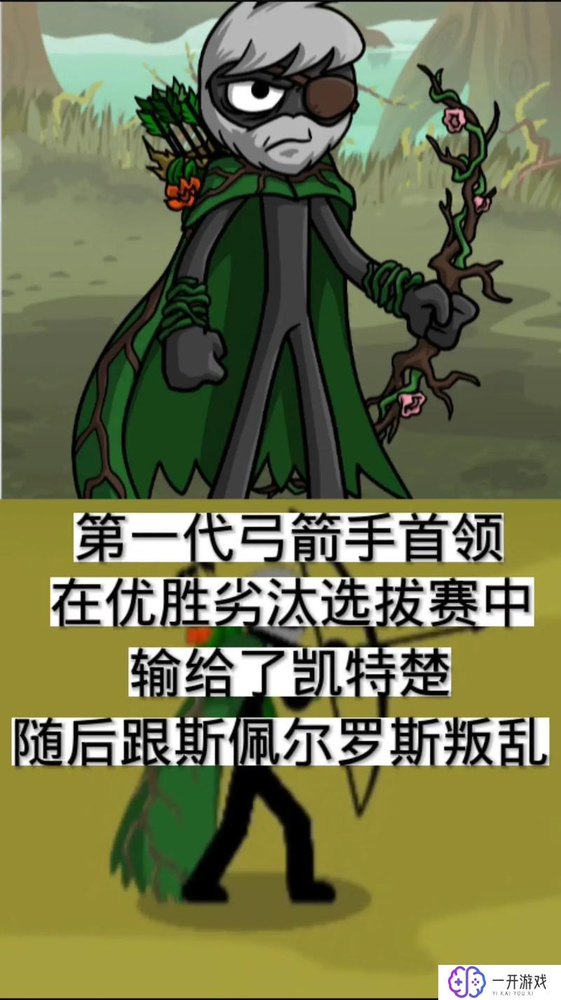 火柴人战争魔改版菜单,火柴人战争魔改版菜单攻略大全