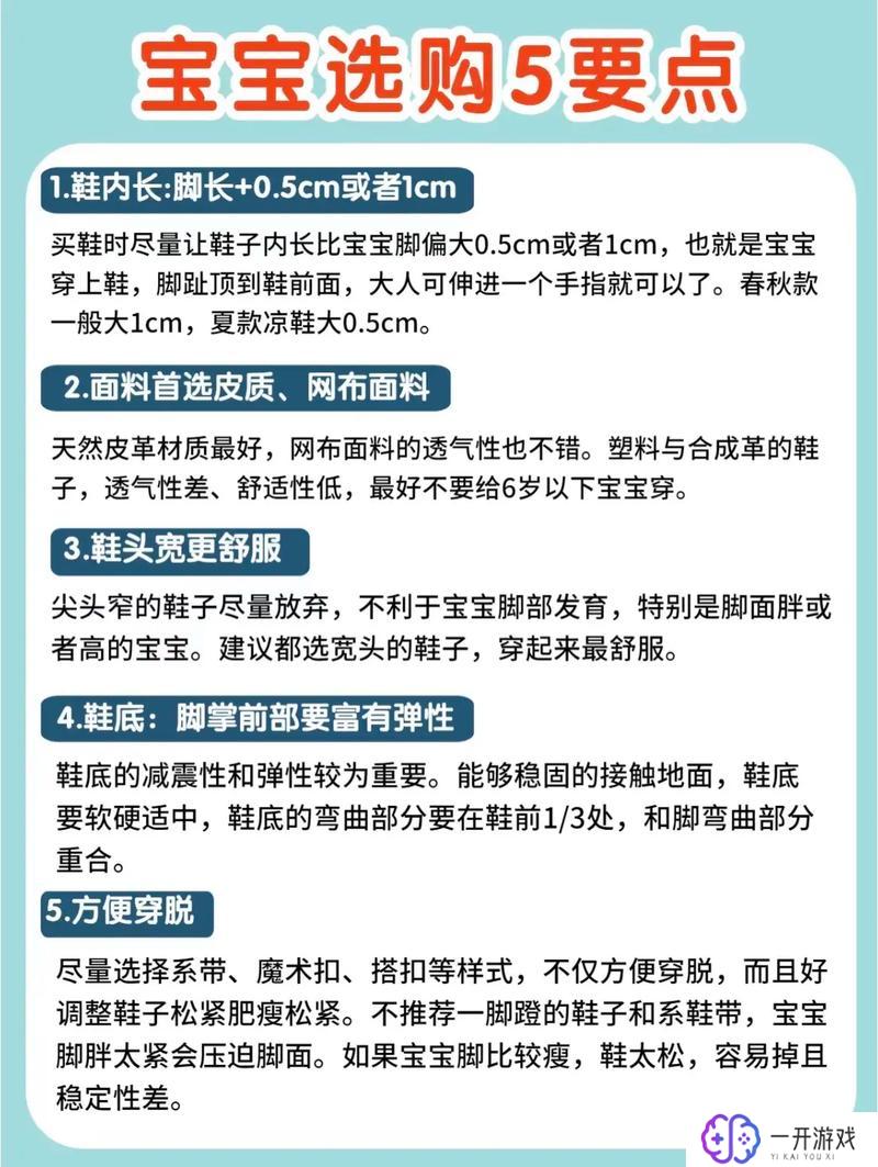 脚长尺寸鞋码对照表,脚长尺寸鞋码对照表，快速换算指南