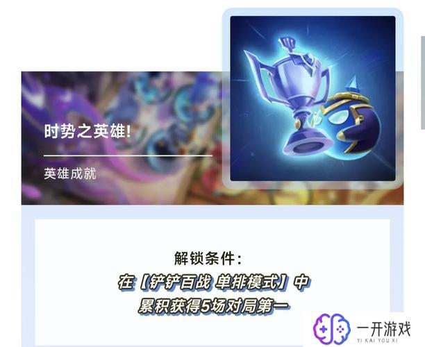 金铲铲魔典最省钱的方式,金铲铲魔典省钱攻略，一招帮你省大钱！