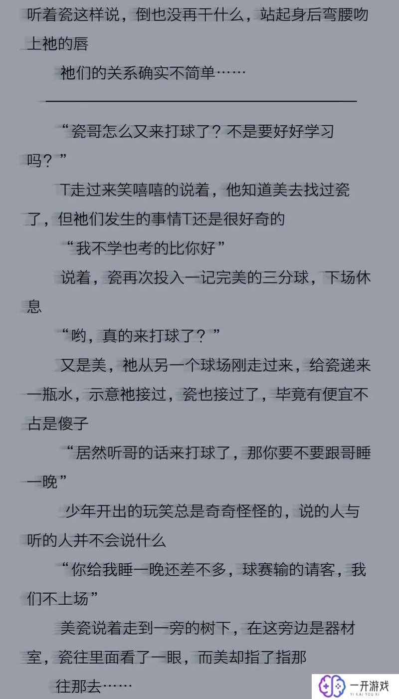 美瓷cp是什么,美瓷CP解析：热门组合背后的故事