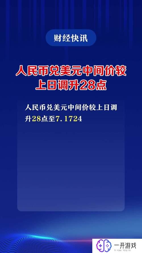 美元可以换人民币吗,美元兑换人民币攻略