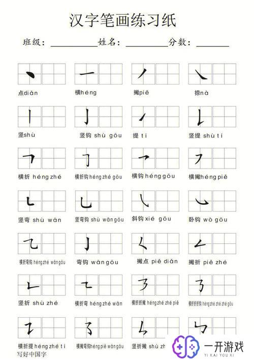 三笔画字有哪些字,三笔画字大全盘点，轻松掌握常用字