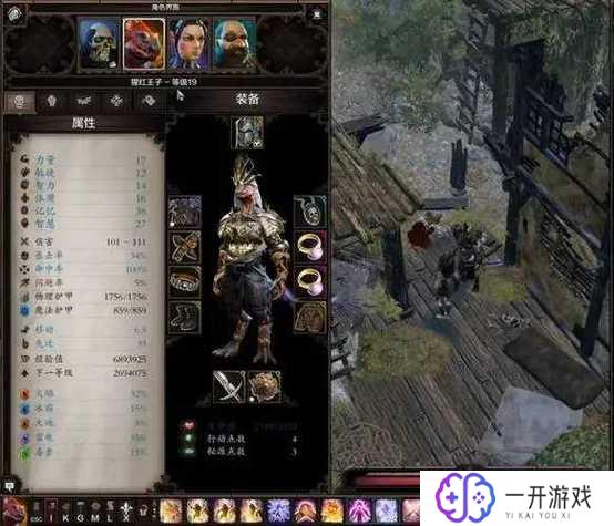 神界原罪2四季试炼秋怎么过,神界原罪2秋试炼攻略详解