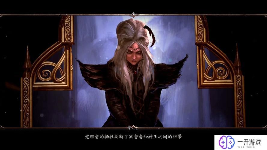 神界原罪2自由的味道选什么,神界原罪2自由选择攻略解析