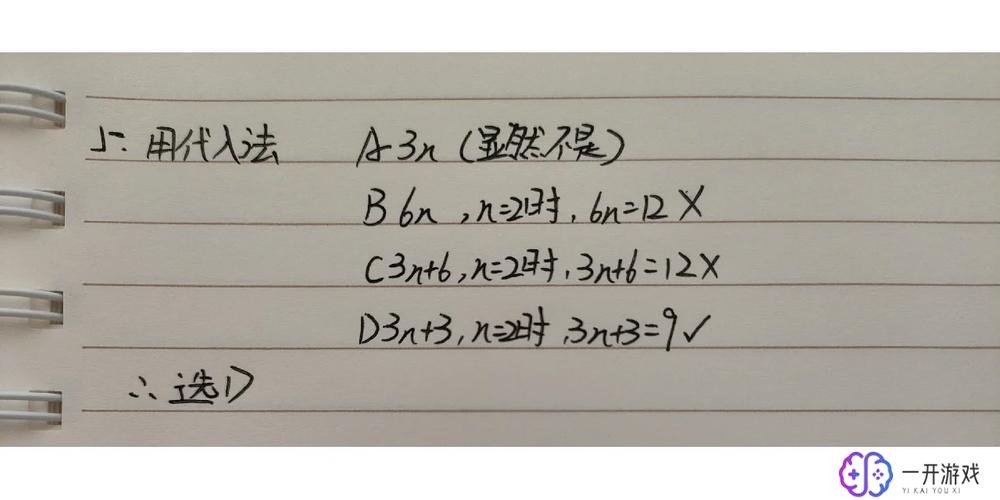 数学题讲解催眠,数学题讲解催眠技巧，快速掌握解题秘诀