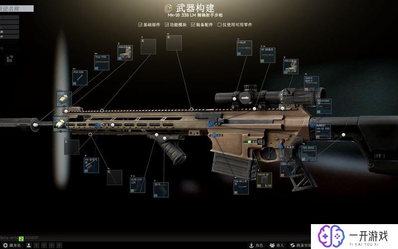 逃离塔科夫mk18,逃离塔科夫mk18攻略分享