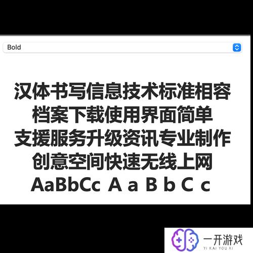 微软雅黑字体安装,微软雅黑字体安装教程，快速上手