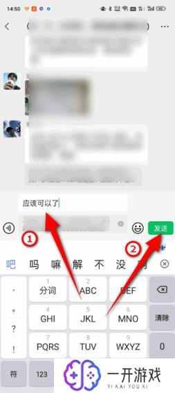 微信上怎么截图,微信截图教程：轻松保存聊天内容