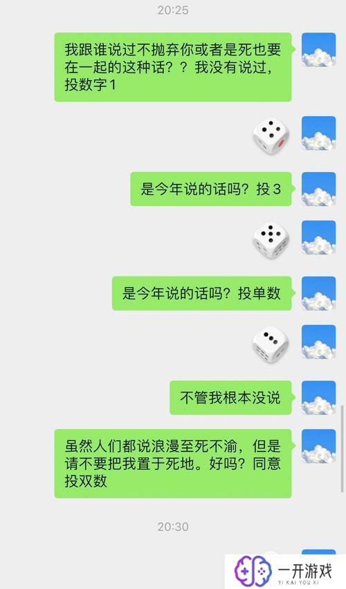 微信微骰子修改器,“微信微骰子修改版，免费使用攻略！”