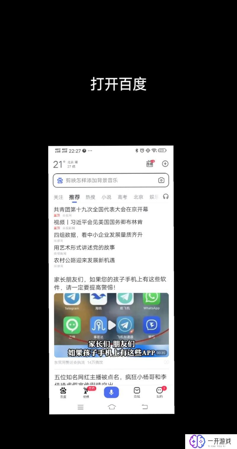 侠盗猎车手圣安地列斯中文破解版,圣安地列斯中文版破解下载