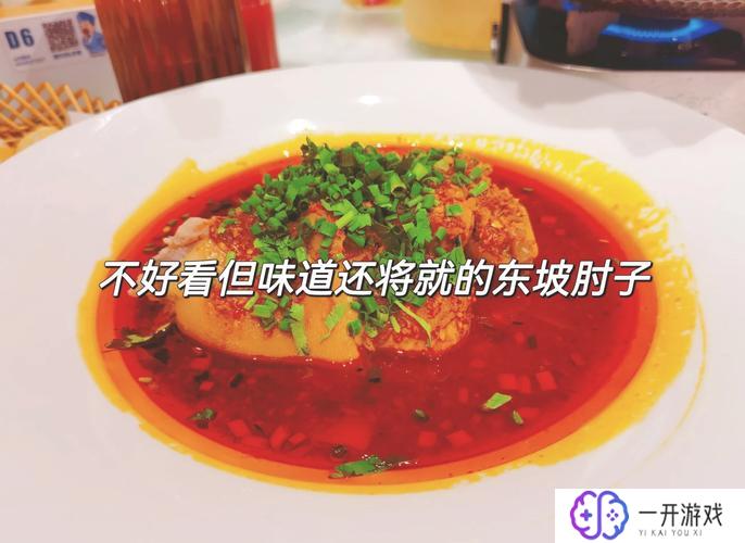 香肠派对菜单,香肠派对菜单推荐，轻松制作美食佳肴