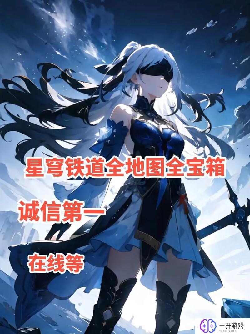 星穹铁道龙女,星穹铁道龙女攻略：解锁最强角色！