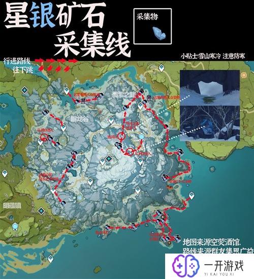 星银矿石采集地点,星银矿石采集攻略：最佳地点揭秘