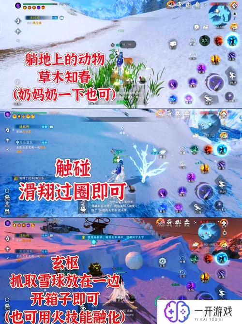 烟雨江湖杭州金钱豹任务攻略,杭州金钱豹任务攻略：烟雨江湖高效玩法