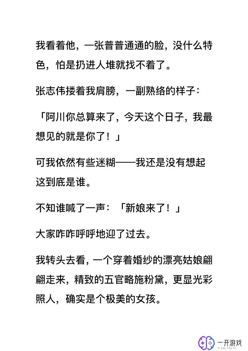 一个人的捉迷藏攻略,高效捉迷藏攻略：单人玩法揭秘！