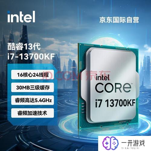 英特尔corei7处理器怎么样,英特尔Core i7处理器深度评测：性能解析