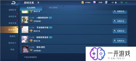 怎么把王者好友删掉？,王者荣耀好友快速删除教程