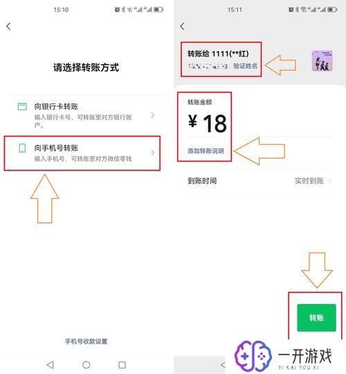 怎么查看微信好友转账一共多少钱,微信好友转账总金额查询方法