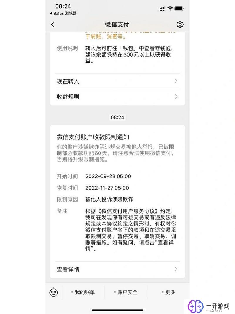 怎么举报别人的微信,如何有效举报微信好友？